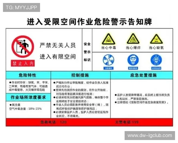 丽水足球挡板厂家打造高品质运动防护设施助力安全比赛环境