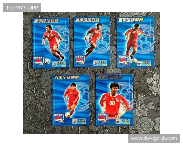 手绘风格足球球星卡盒设计打造独特收藏体验助力球迷追忆经典瞬间